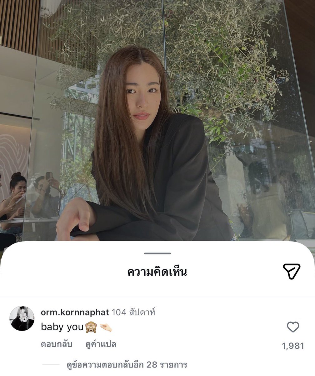เก้ารัญชน์ tweet media
