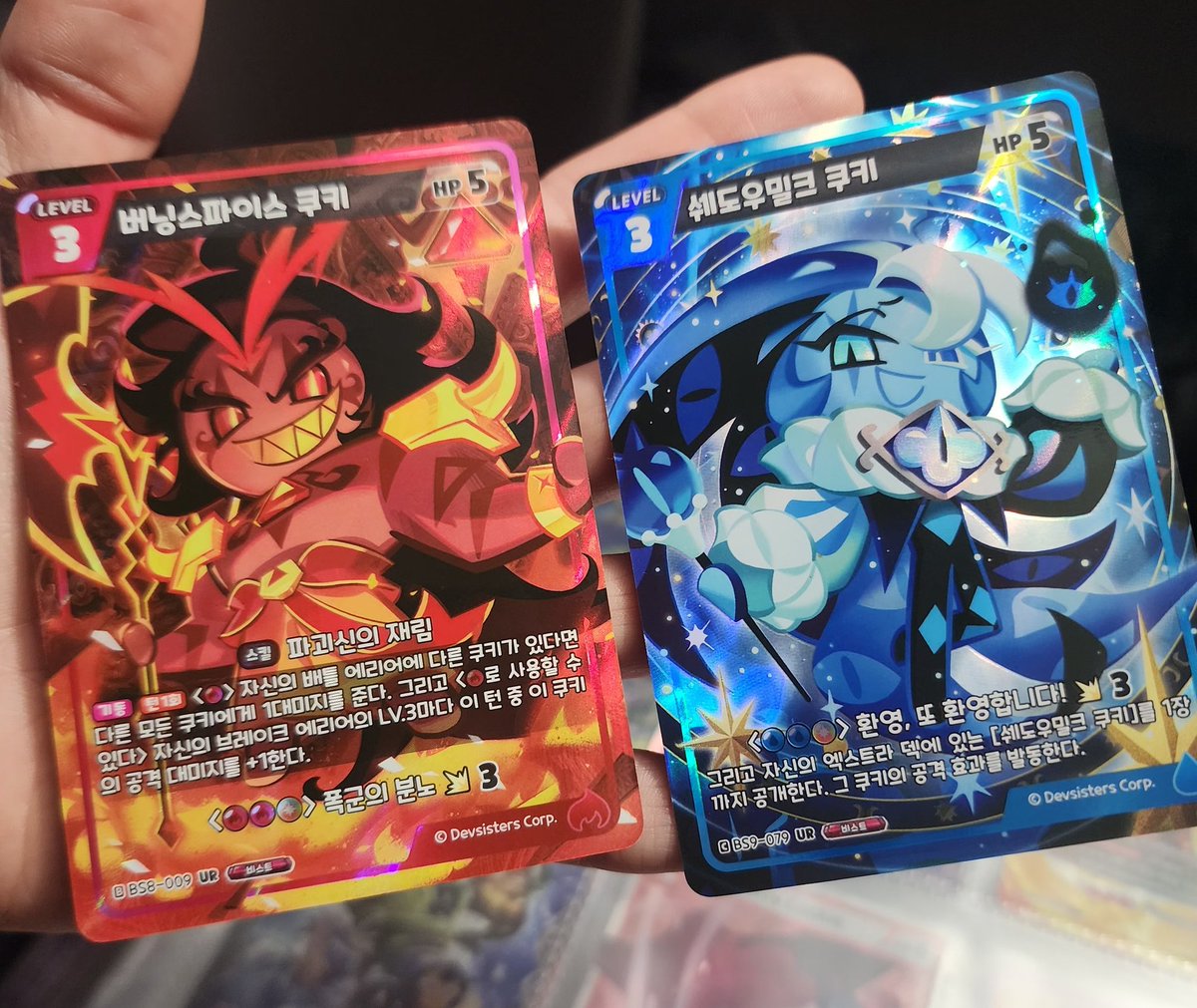 PureHeartBatt's tweet photo. Why do I get better pulls IRL then in the game!? 😭 https://t.co/NvUw5hZUt7