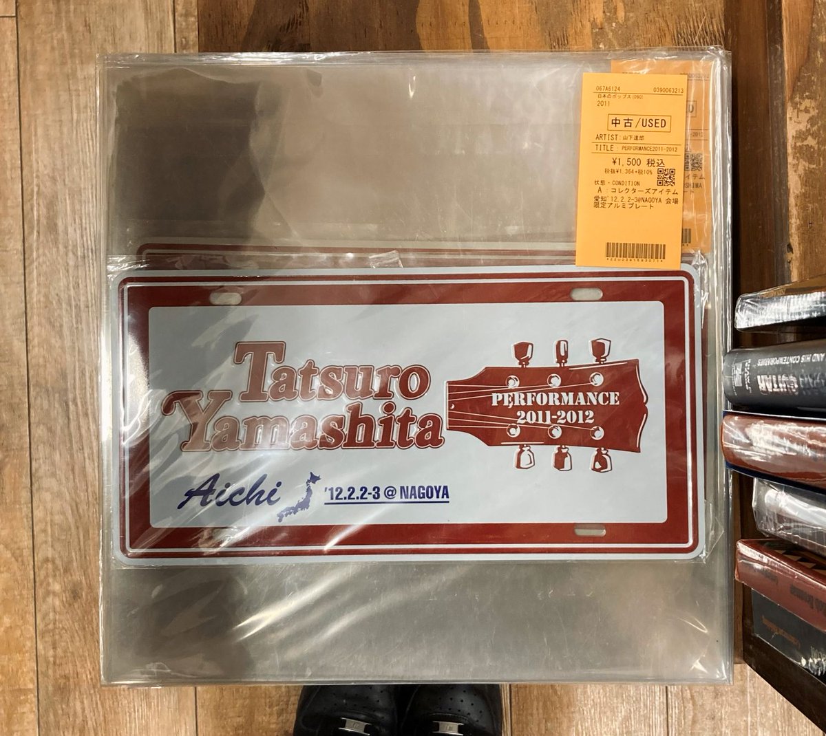 山下達郎＞ ご当地アルミプレート 2011-2012/2013 山下達郎のツアー