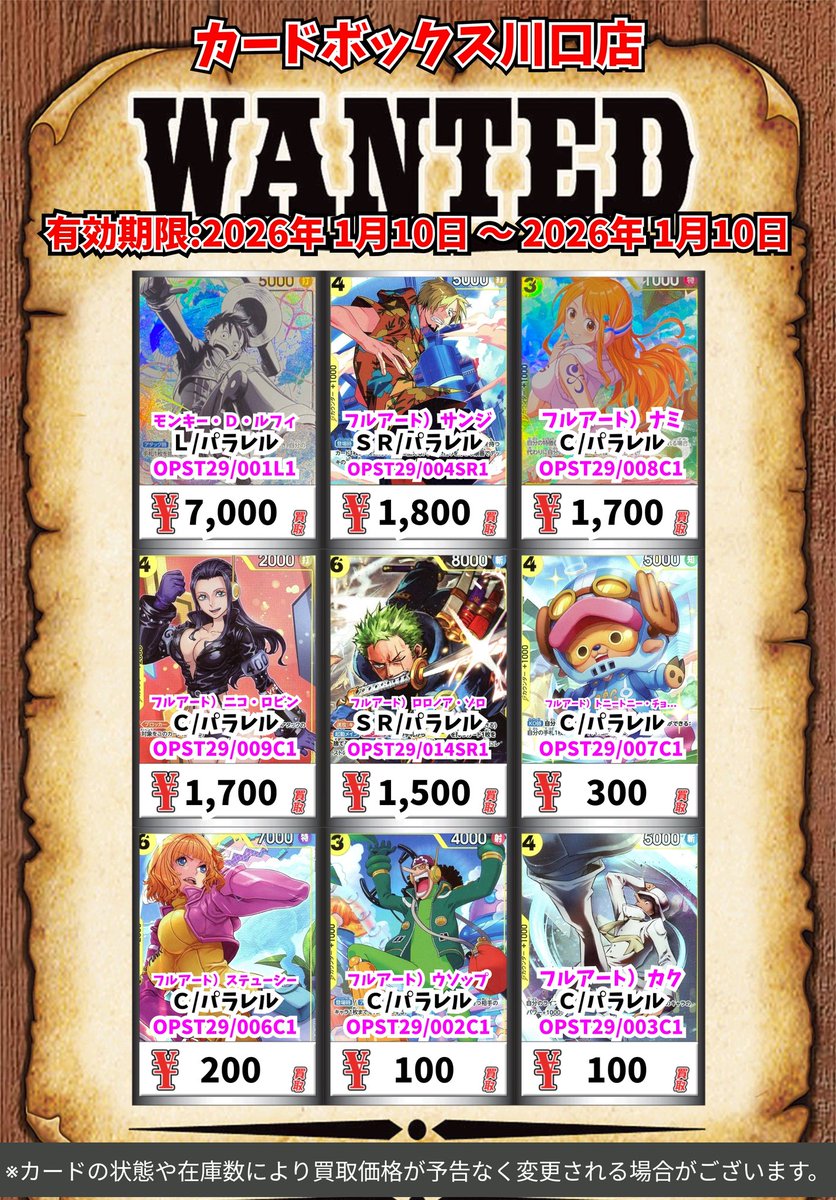 【レア/大量】ワンタメカード レア/大量】ワンタメカード カード検索 ｜ Z/X - Zillions of enemy X