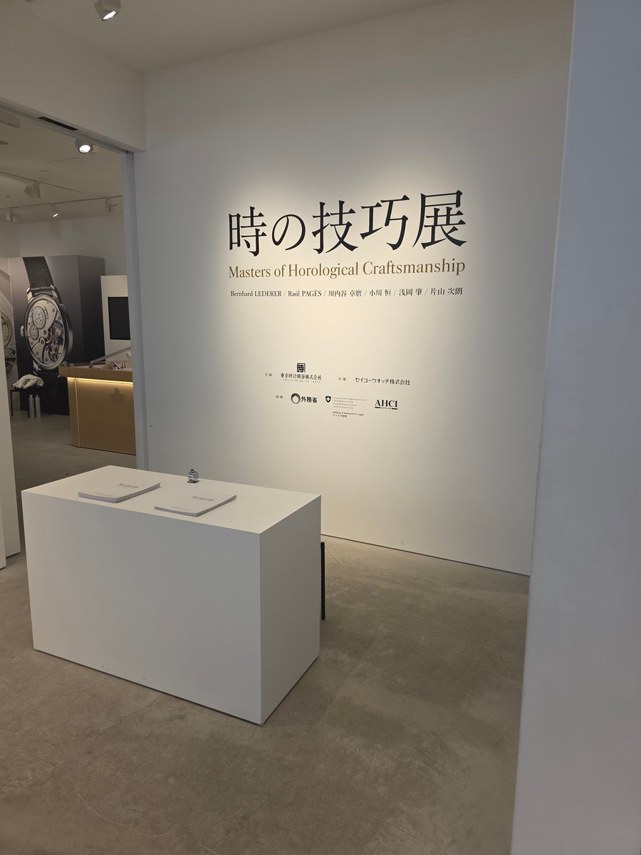 トークの方は間に合わなかったので、その後にでも再度入ろかなぁと予約済。