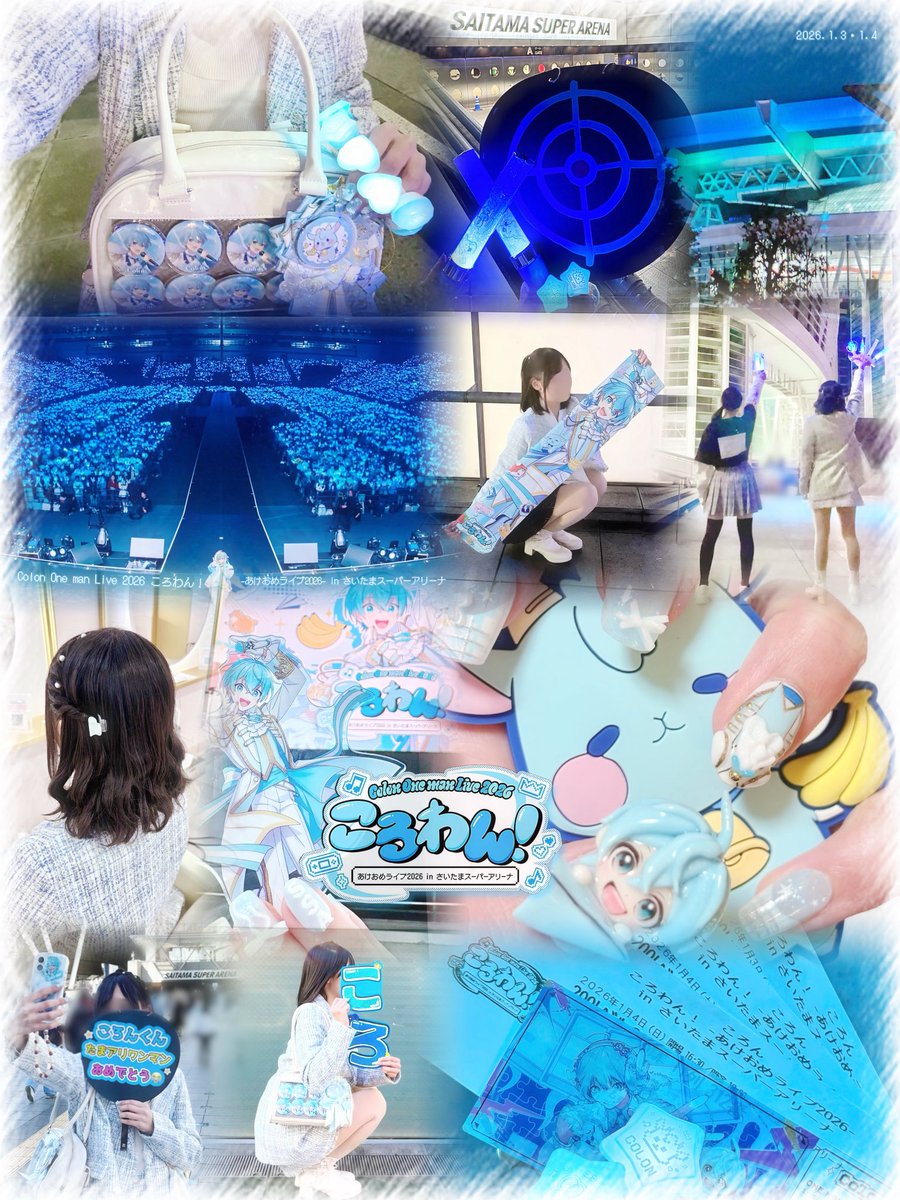 inko7_rc's tweet photo. 【𝐂𝐨𝐥𝐨𝐧 𝐎𝐧𝐞 𝐦𝐚𝐧 𝐋𝐢𝐯𝐞 𝟐𝟎𝟐𝟔
                         𝐢𝐧 𝐒𝐚𝐢𝐭𝐚𝐦𝐚 𝐒𝐮𝐩𝐞𝐫 𝐀𝐫𝐞𝐧𝐚】

“ころんくんらしさ”全開の2日間！！✨️
最高の思い出をありがとうございました🩵

感想はALTにて⟡.·
#ころんくん  #ころわん  #ころわん2026 https://t.co/stt9MXY6XB