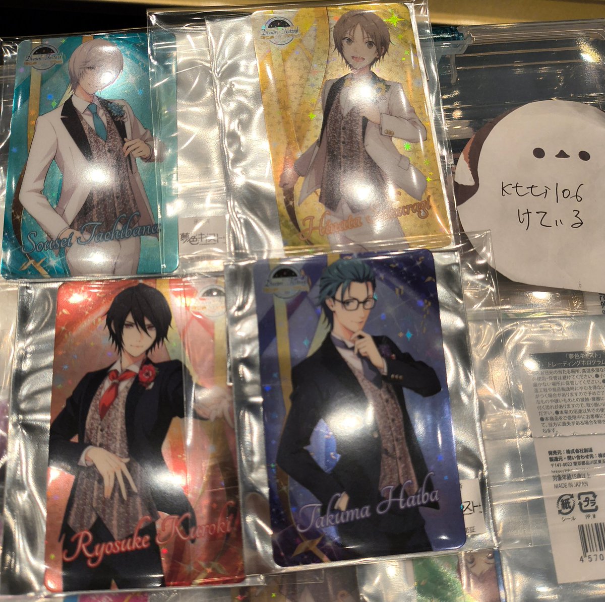 けてぃる tweet media