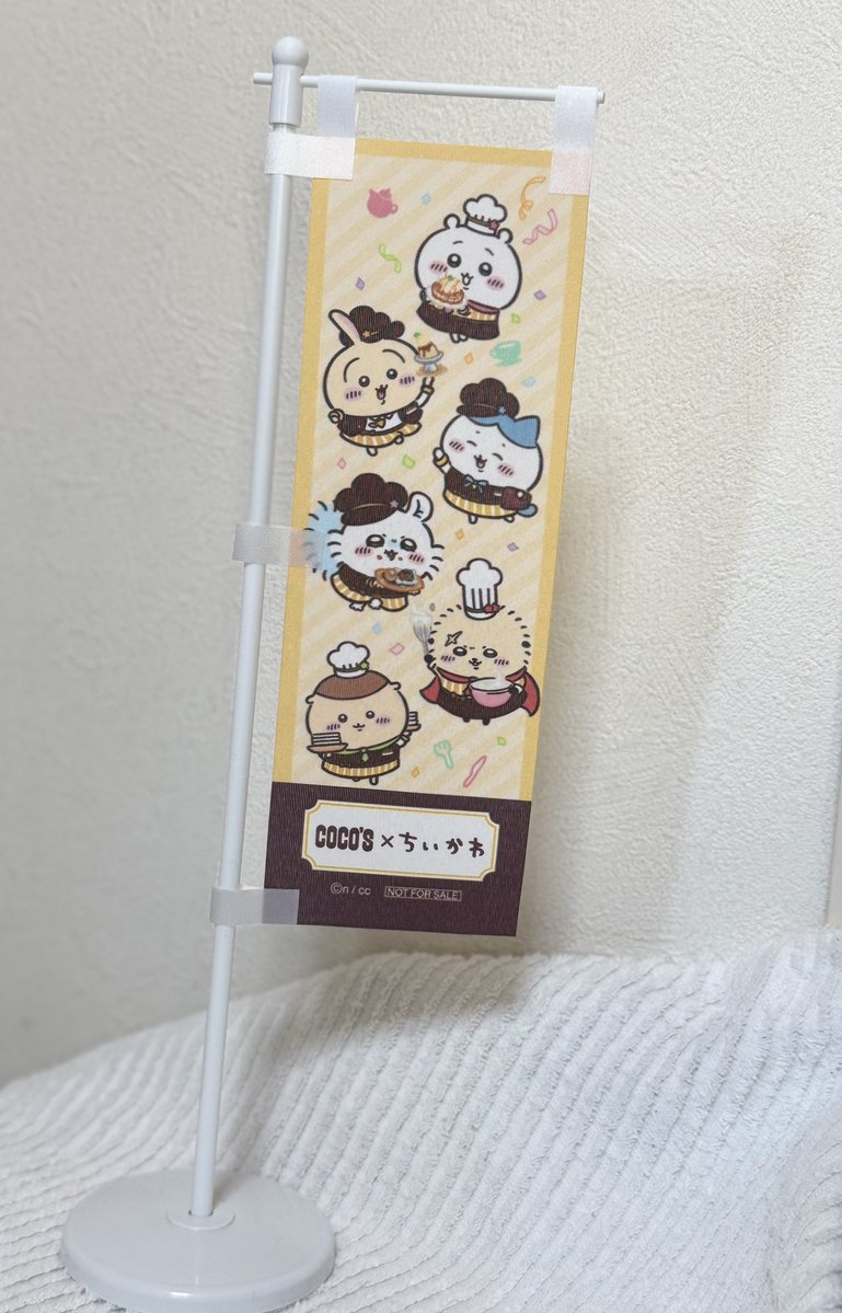 ココスとちいかわのオリジナルミニのぼり当選しました〜！💖