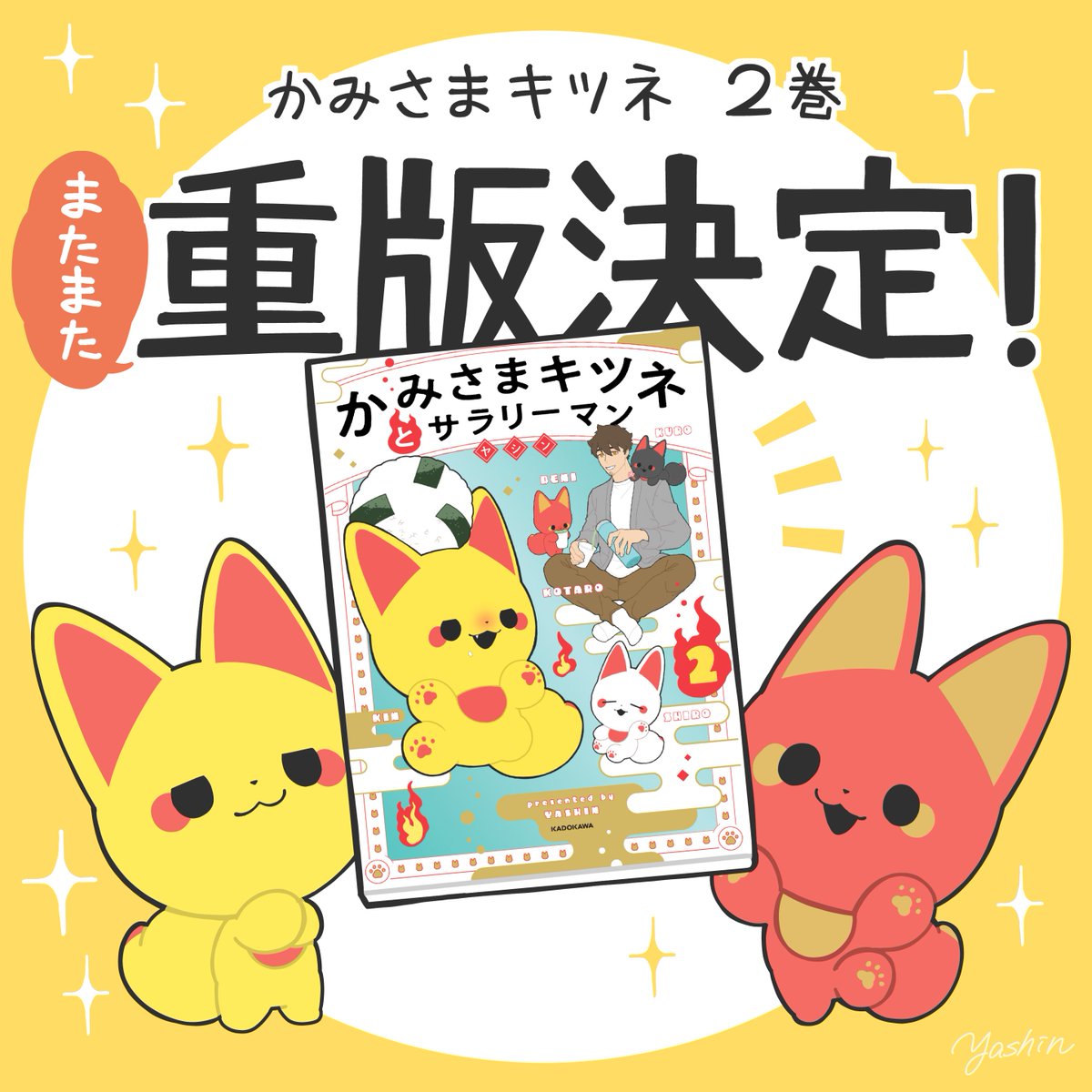 しんや プロフ必読ページ しんや プロフ必読様専用ページ しんや様専用