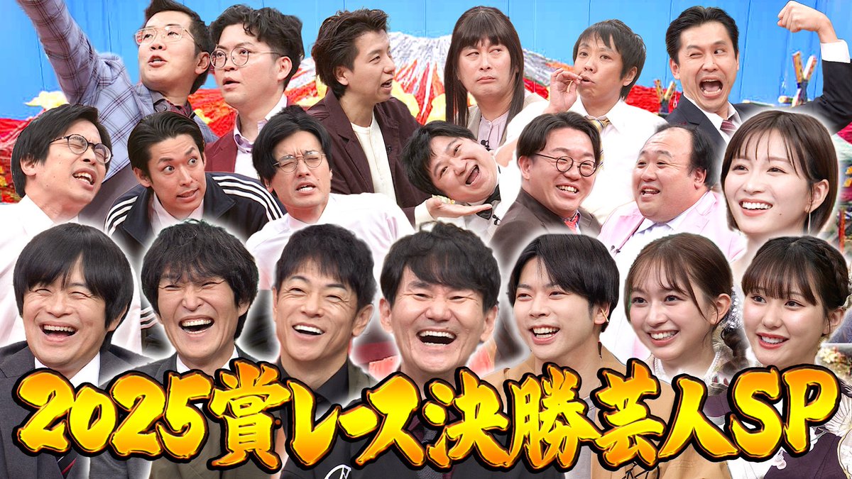 【公式】ネタパレ tweet media