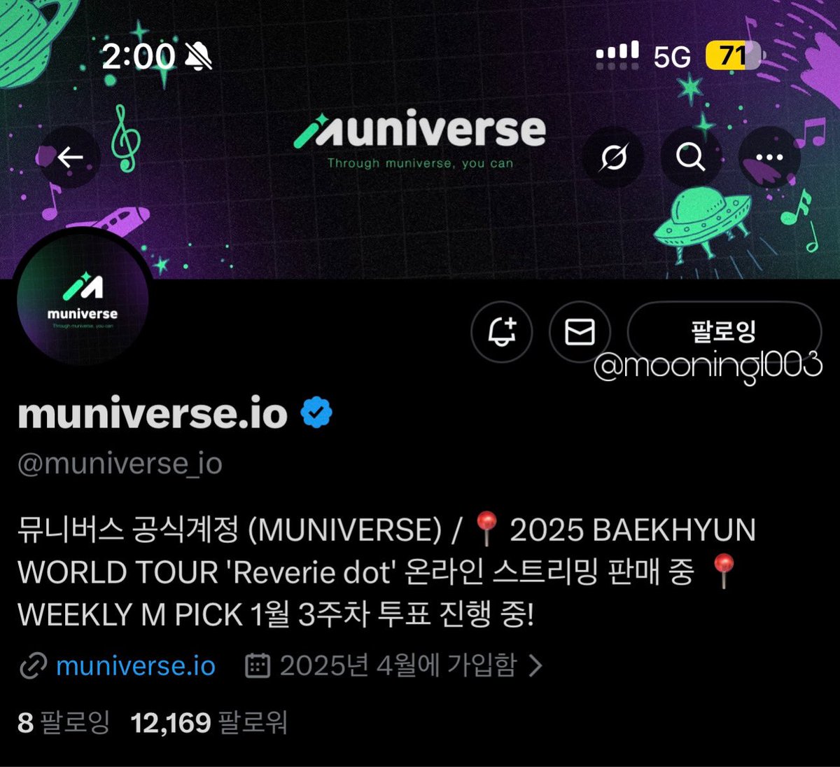 mooning1003's tweet photo. @muniverse_io #오늘도뮤니버스 💗🎁💗 https://t.co/CBMHQCLj2g