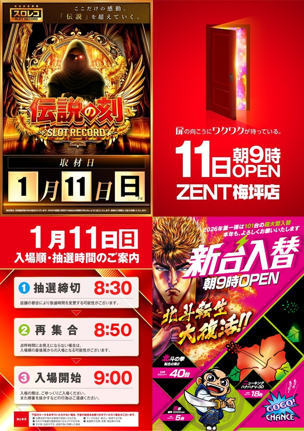 ZENT梅坪店 on X: 