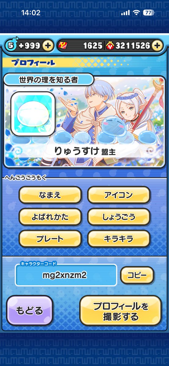 ryusuke1815's tweet image. 出しましたー！
お助けよろしくお願いします！