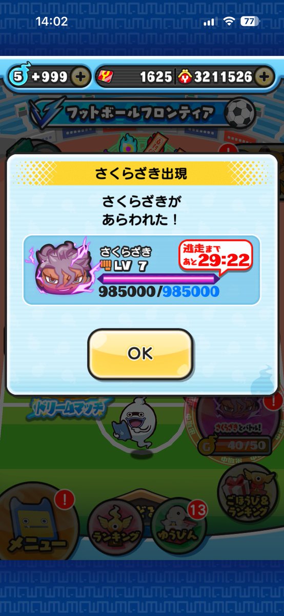 ryusuke1815's tweet image. 出しましたー！
お助けよろしくお願いします！