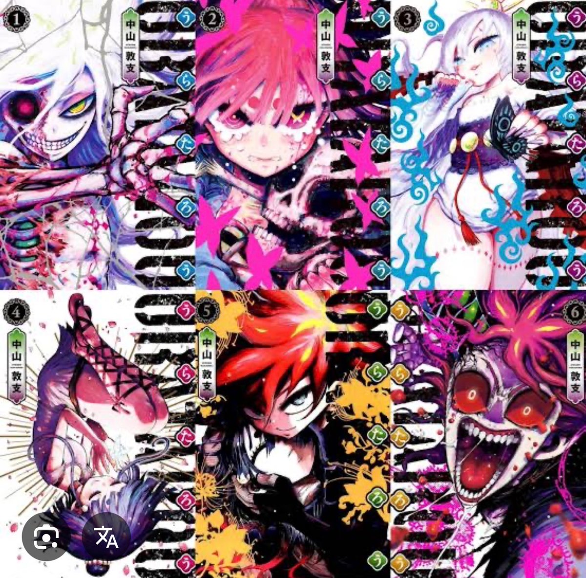 Lectorina tweet media