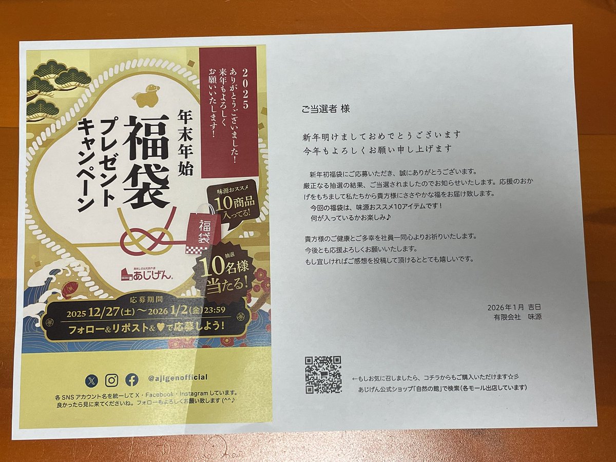 みみみ☺︎1ŷ🦖 (@mimimi492389474) / Posts / X