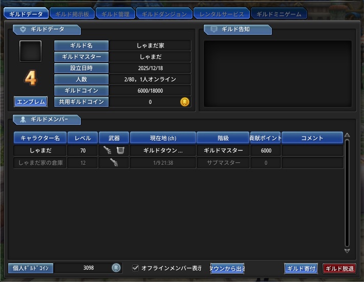 tukikyo_lost's tweet photo. https://t.co/AU0H84MQm9