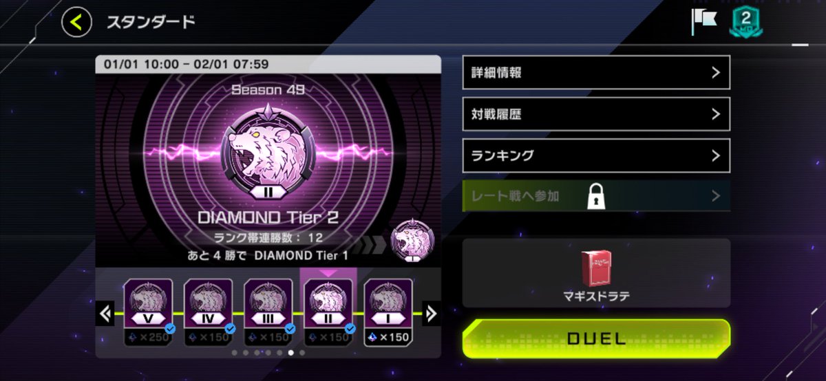 12連勝した後11連敗したんだけどこのゲームもしかして神ゲーか？