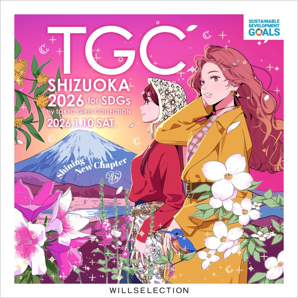 WS09800's tweet photo. \本日開催🪩✨/TGC しずおか 2026
ツインメッセ静岡 北館大展示場にてWILLSELECTIONが出演いたします♡
配信も是非CHECK🎉
#TGCしずおか #TGC #willselection #PARCO静岡
@TGCnews https://t.co/BCE97tWUuL