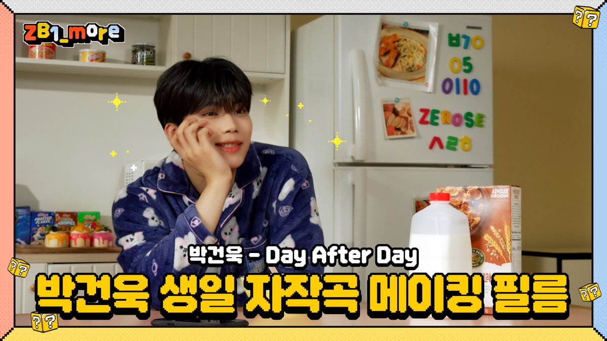 ZB1_official's tweet image. _📹
[ZB1_more] GUN WOOK 'Day After Day' Making Film 🎬. more

🔗 youtu.be/Kaetebnv9rc 

#ZEROBASEONE #ZB1 #제로베이스원
#PARKGUNWOOK #박건욱
