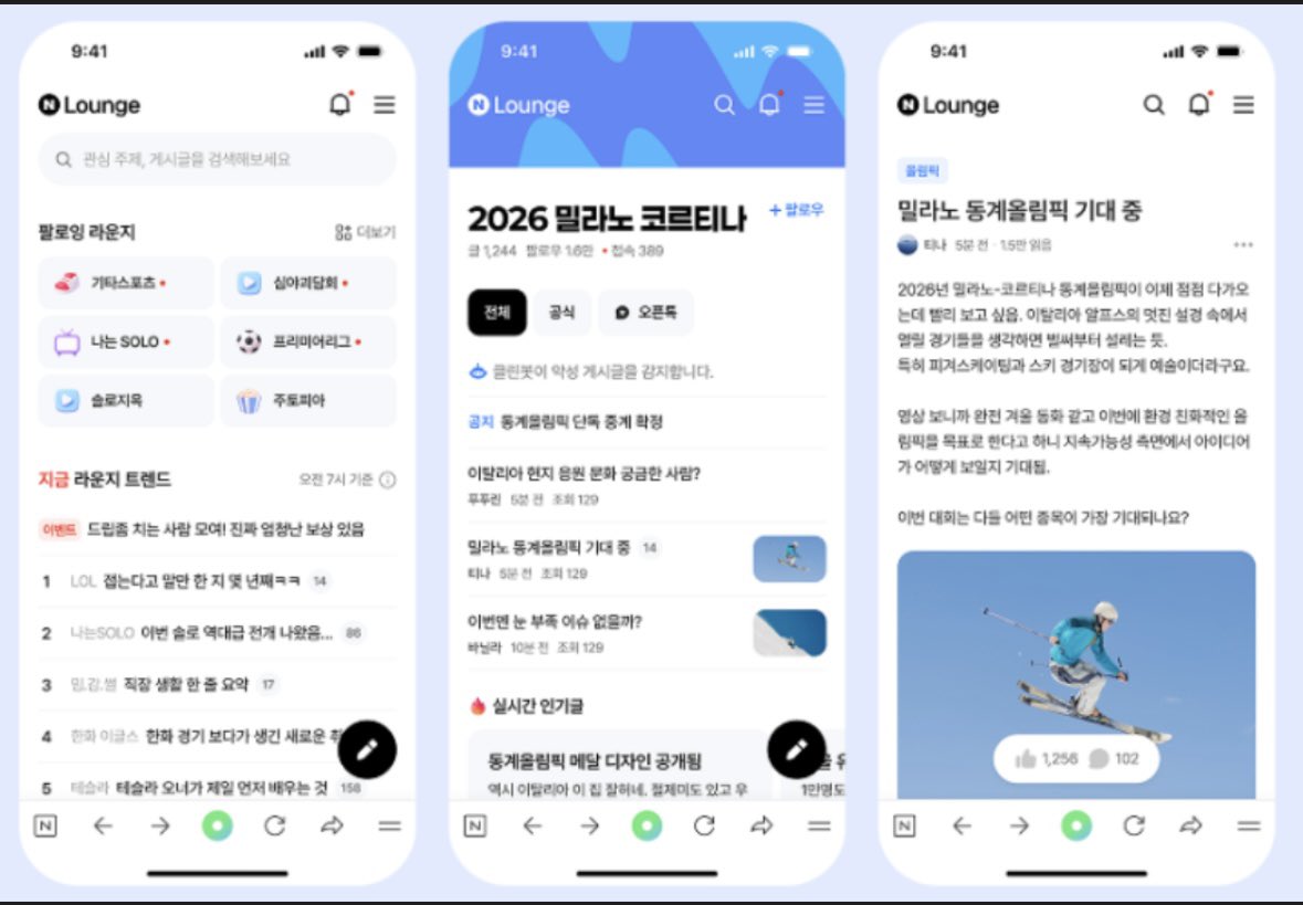 네이버블로그포스팅30개 id ☆텔𝐔𝐁𝐓𝐂𝟗𝟗☆네이버해킹 id 1000원(수명2~3시간).xrv