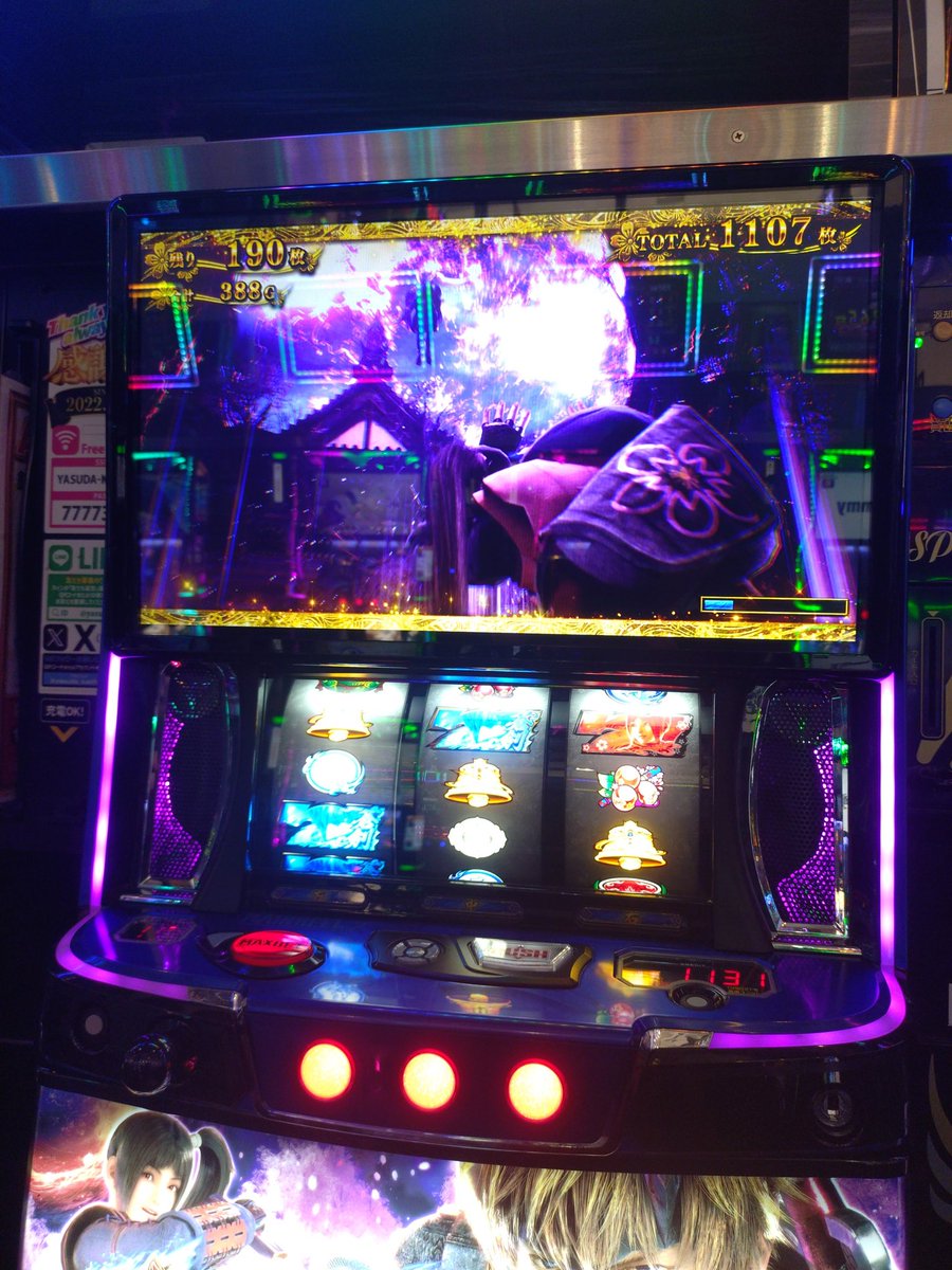 hayata1225専用ページ 切ったぁ━━━━(ﾟ∀ﾟ)━━━━!!