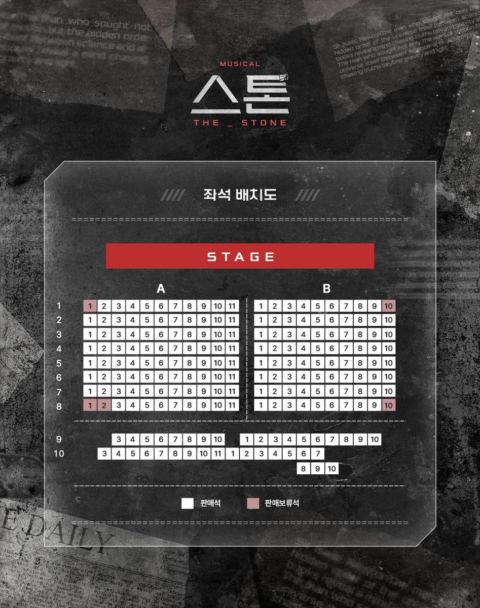 [#스톤]

📰 공연 소개

" 볼티모어 바닷가에서 길을 잃었다는 소문 "

사이먼 ｜ #박경호 #이승준 #이세헌
코스모 ｜ #이태이 #반정모 #조성필
마이클 ｜ #이진우 #이진혁 #이동연

주크박스(나오는)뮤지컬 〈스톤〉
𝟐𝟎𝟐𝟔.𝟎𝟐.𝟏𝟎-𝟐𝟎𝟐𝟔.𝟎𝟒.𝟐𝟔
예그린씨어터