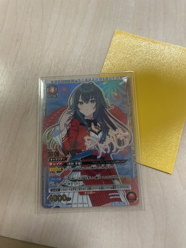 当落ギリギリでやりました。今日はいい日だ。