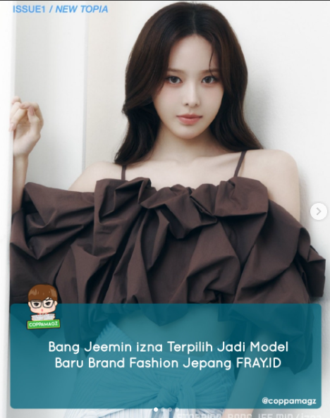 kalimayamalang's tweet photo. Bang Jeemin izna baru-baru ini terpilih sebagai model baru untuk brand fashion wanita Jepang, FRAY ID #KpopGeneration #KBFM #RadioKalimaya #RadioSebayaMudaMalangRaya #RadioAnakMuda #RadioDewasaMuda

https://t.co/4hur61k5S0 https://t.co/rincTssApO
