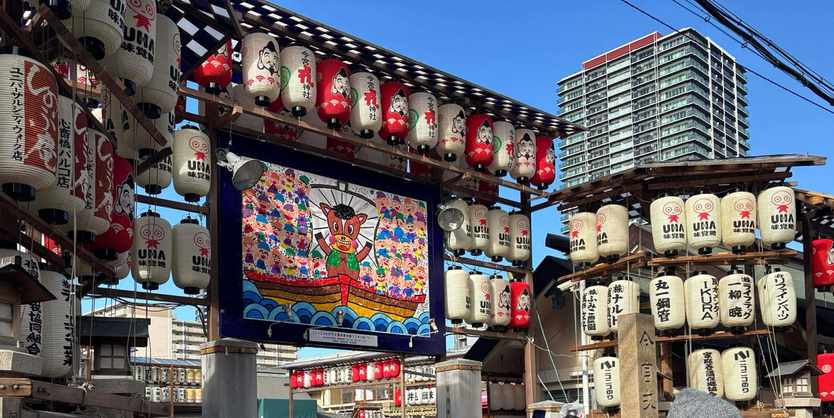 AF_BlueHarbor's tweet image. 「商売繁盛じゃ笹もってこい」
9日、今年も「えべっさん」に行ってきました
今年の商売繁盛はもちろん、アクアリウム業界の盛り上がり含め参拝してきました
すっごい人でした
#今宮戎神社 #今宮戎 #えべっさん #商売繁盛 #十日戎