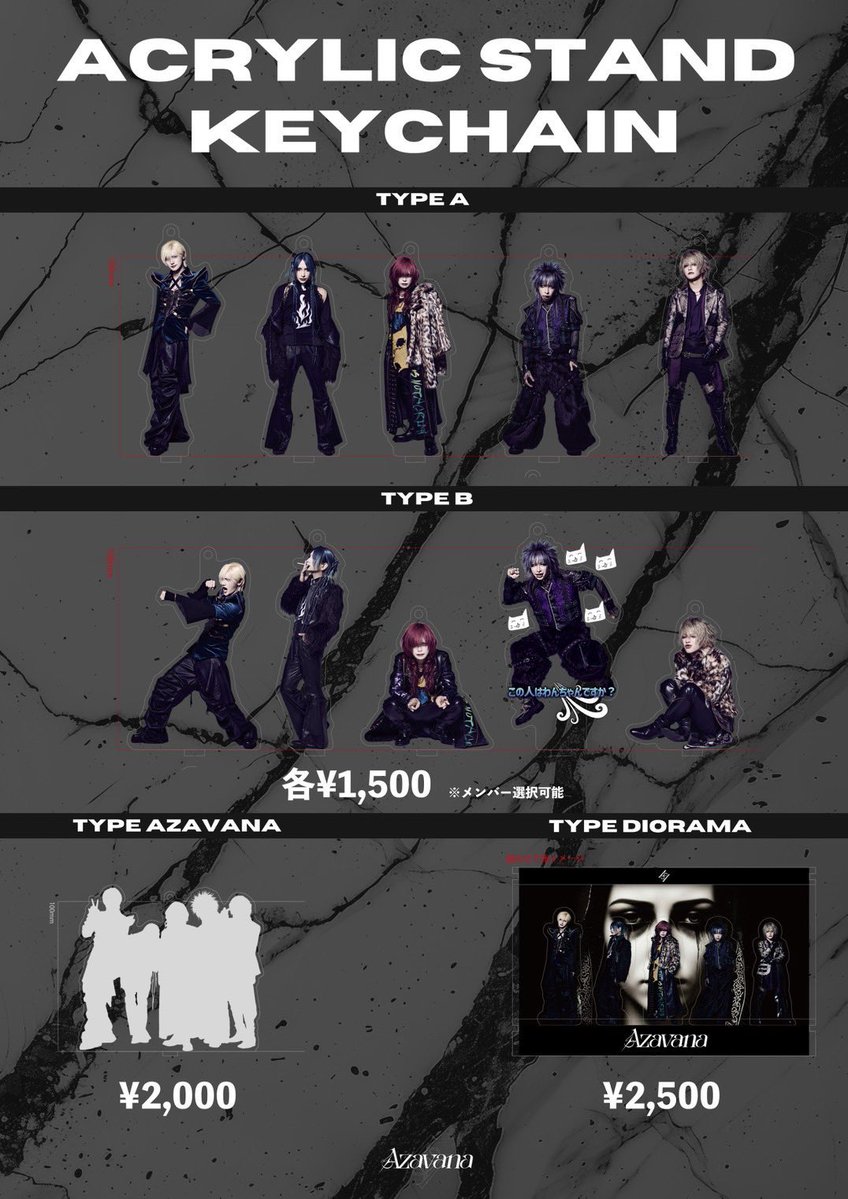 Яyu (@Azavana_Ryu) / Posts / X