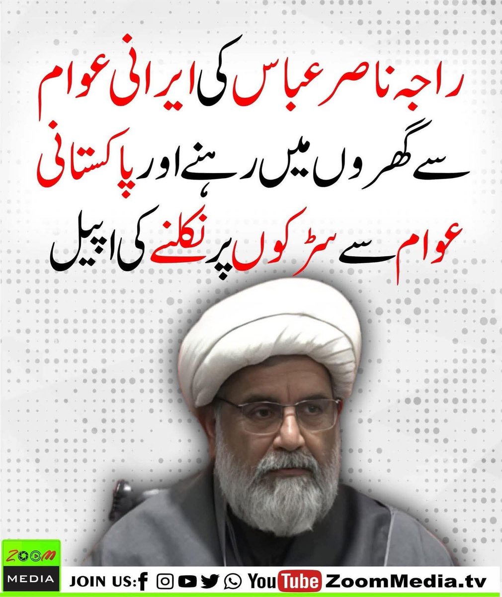 پاکستان کا امن تباہ کرنا ان کی دیرینہ خواہش تھی مگر خود ہی تباہی کے دہانے پر پہنچ گئے