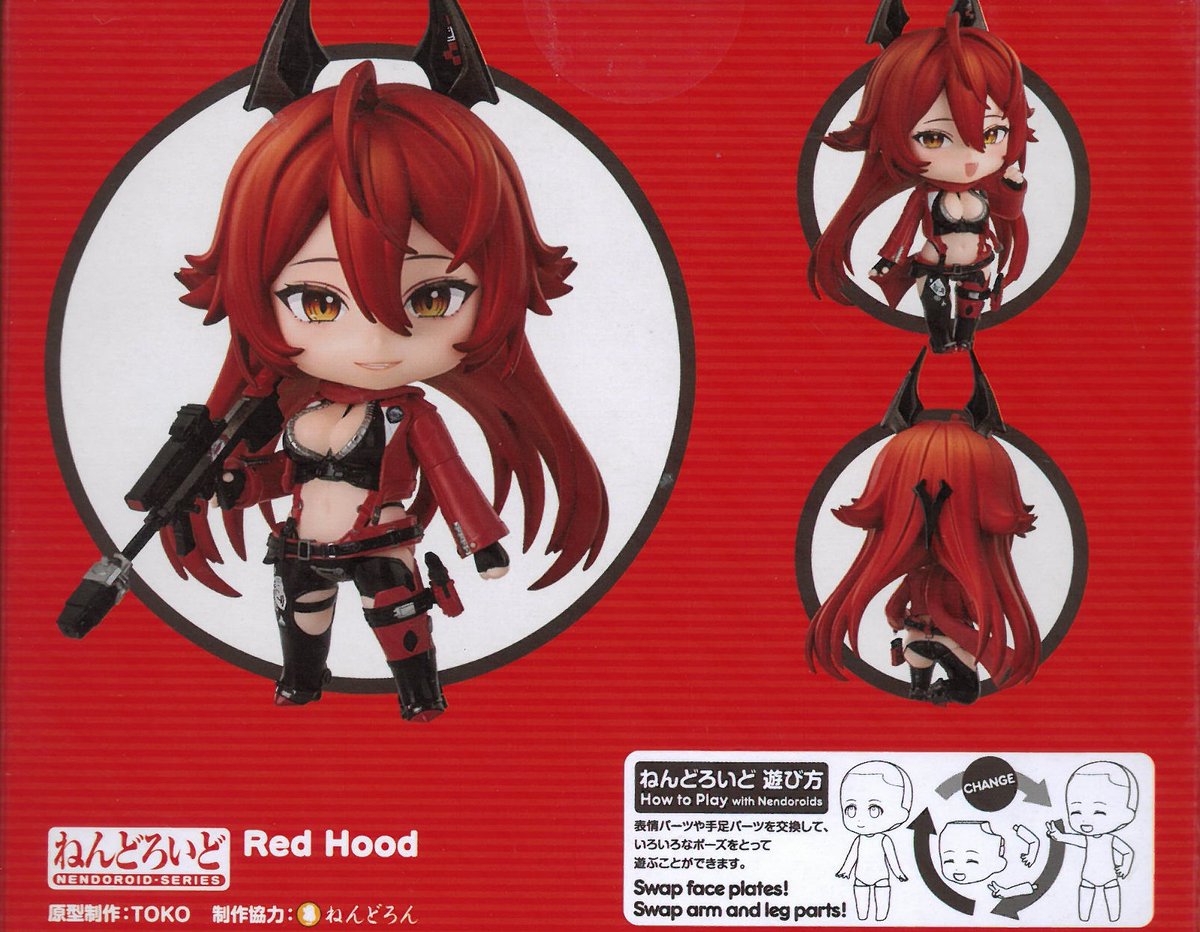 新商品案内】 グッドスマイルアーツ上海 「ねんどろいど レッドフード 