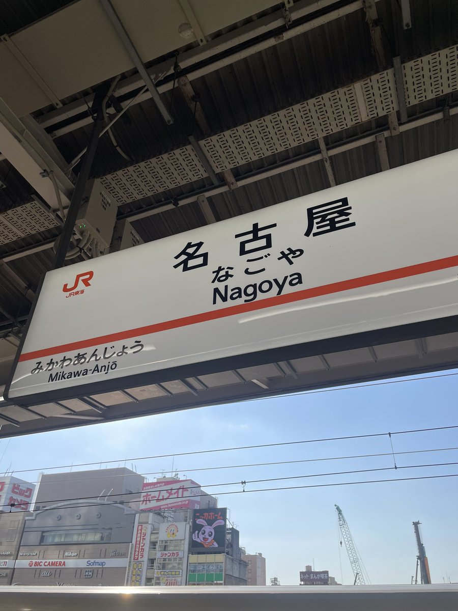 w10_kinoko's tweet photo. (〃^▽^)ノﾞおはよー♪こんにちは(*^▽^)ﾉこんばんは(*^▽^*)ノ https://t.co/NDFkqdPFzs