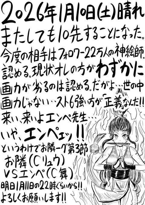 今日の日記。338日目。 
