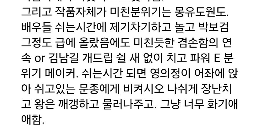 축덕 혈육이 가는 축구카페 댓글 알려줌