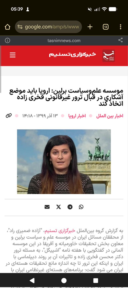 AntiProp_aganda's tweet image. کانال ZDF آلمان بعد از مدتها یه برنامه‌ی مفصل گذاشت که انقلاب ایران رو کاور کنه و مهمونش کی بود؟ بله. آزاده ضمیری‌راد، آدمِ آخوندا. بیست و فاکینگ چهار دقیقه حرف زد و حتی یکبار به رهبری اعتراضات اشاره نکرد. ما با همتون حساب‌کتاب داریم آشغالا.
@ZDF 
@ZDFheute 
#PahlaviReturn