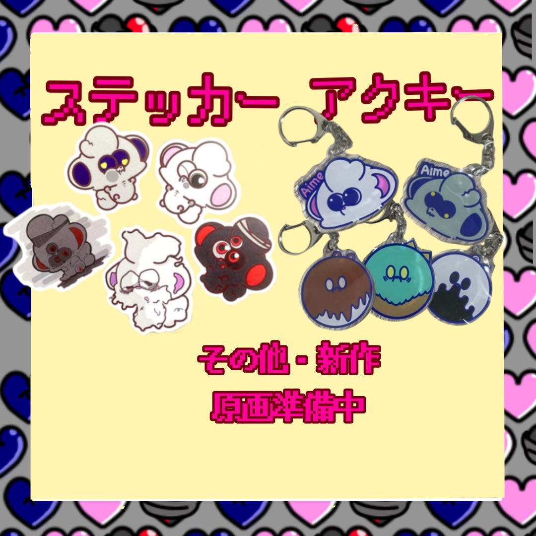 富士（仮） tweet media