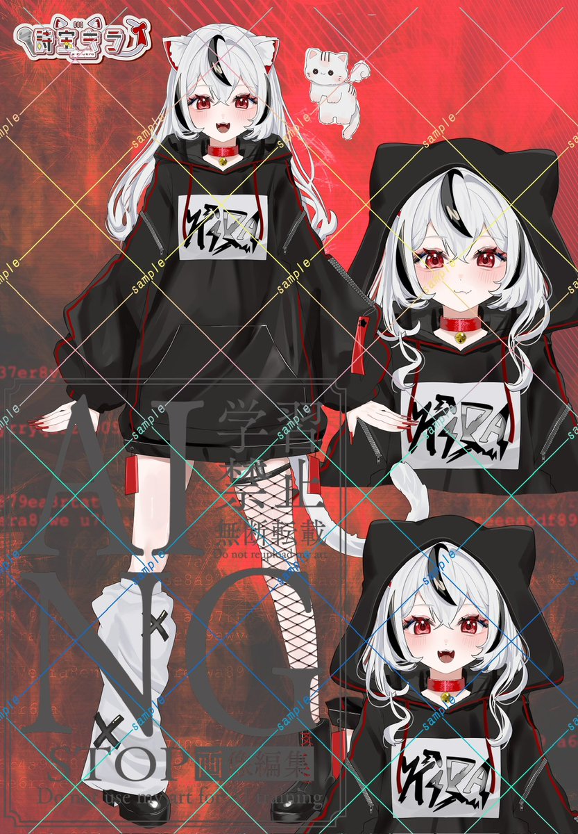 キラ様の新しいお姿をお仕立てさせていただきました