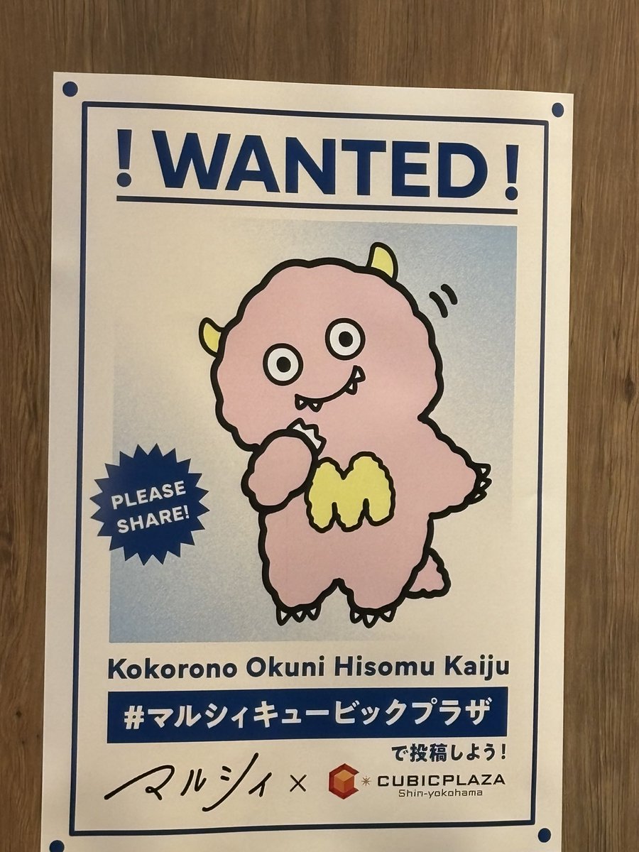 0401hpb's tweet photo. #マルシィキュービックプラザ https://t.co/7wqBVtkg8H
