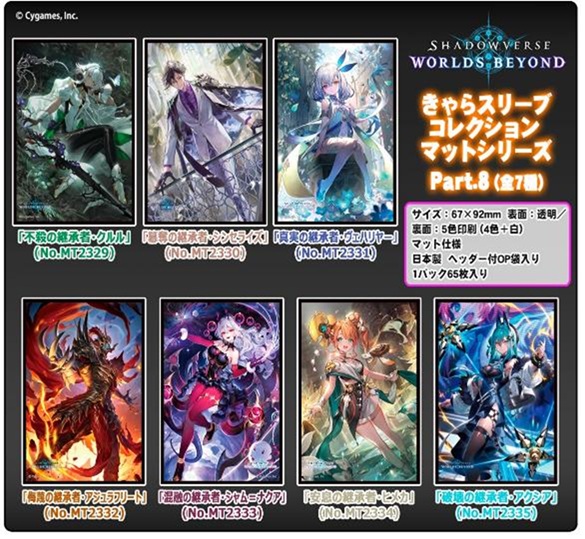 トレカ #カーデュア 輪島店 【予約情報】 2026年3/13(金)発売