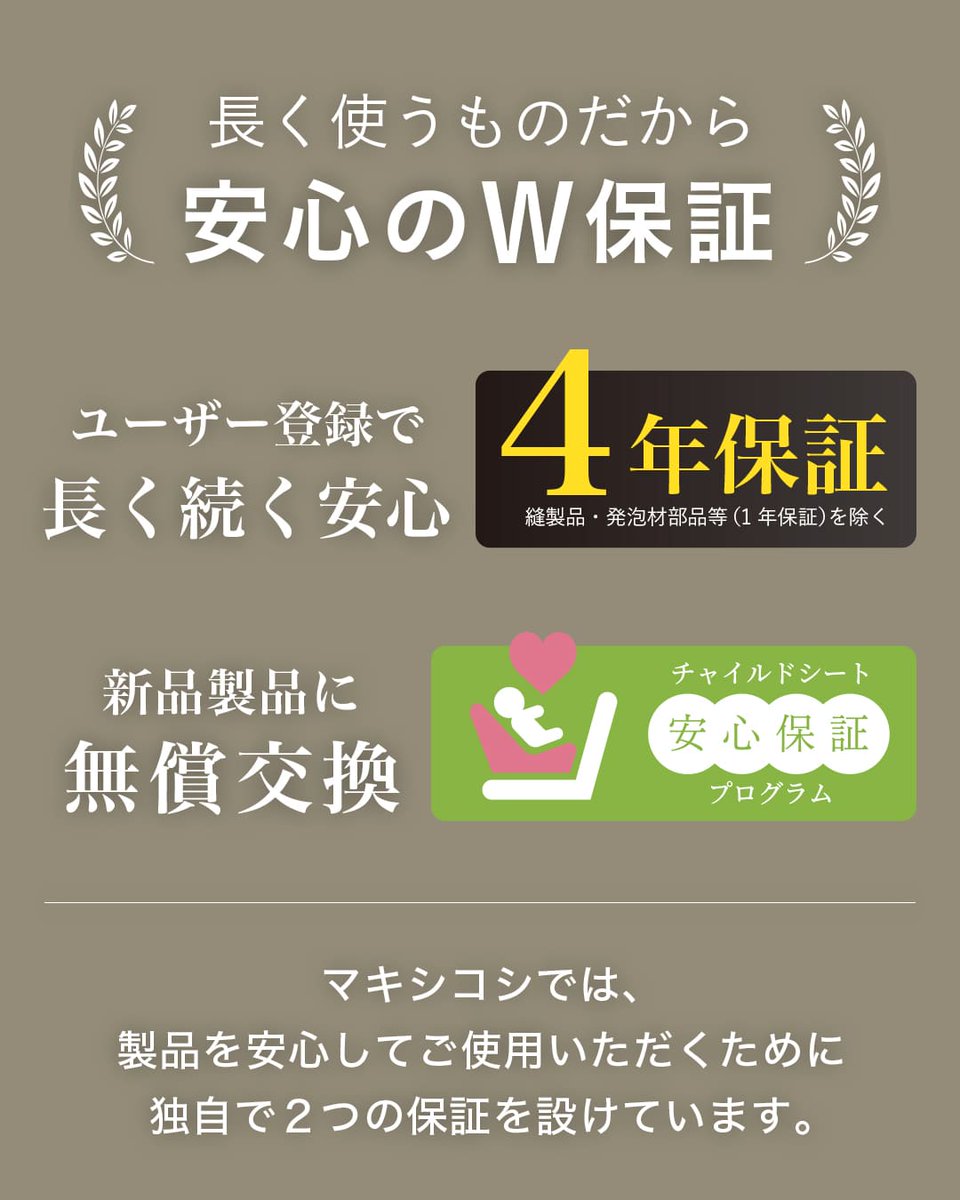 マキシコシ日本公式(MaxiCosiJP) tweet media