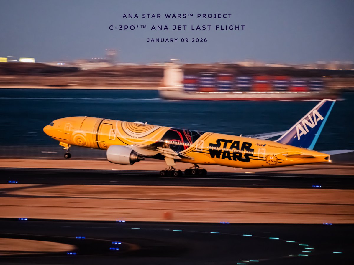 たくあんことC-3PO ANA JET
昨日ラストフライトを迎えましたね。
#C3POANAJET