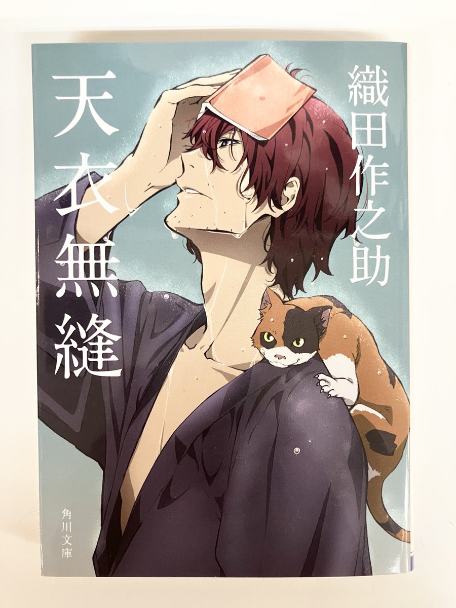 1月10日は無頼派の小説家・織田作之助の忌日 結核の悪化により、わずか