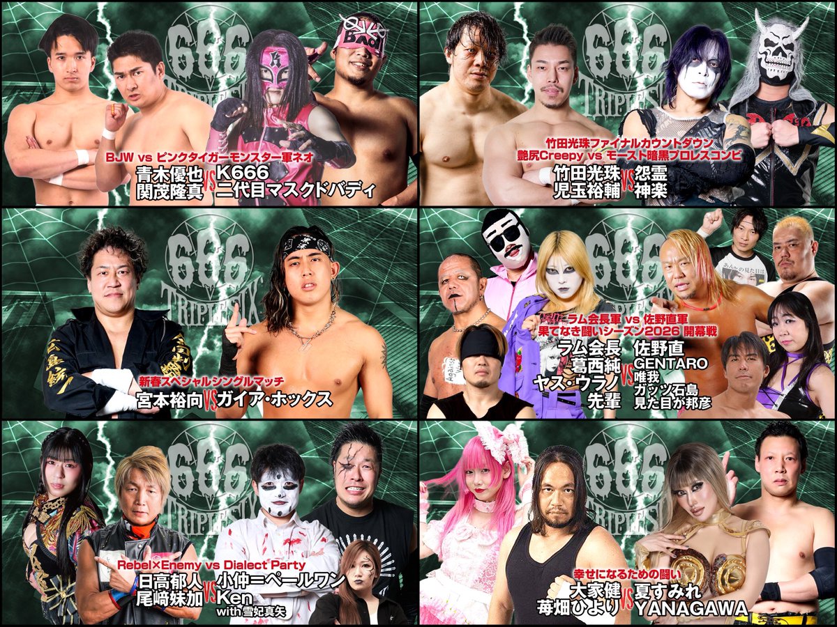 葛西純 (@crazymonkey0909) / Posts / X