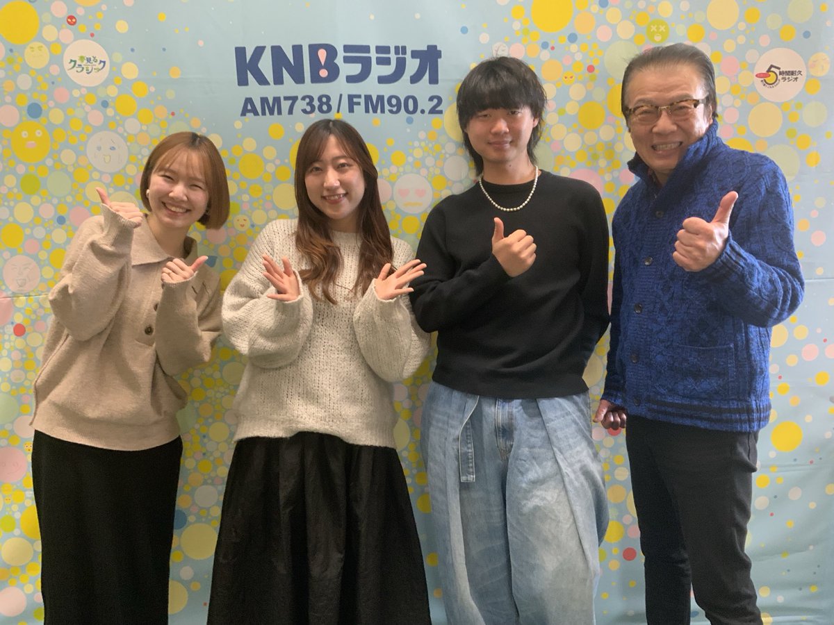 【#5耐】
スタジオゲストは、射水市出身の #KEITO さん！

今夜の
オープンマイクとやま
#マリエとやま　FOO&amp;HOO presents スペシャルライブ　に登場！

18:00〜　スタートです！
是非会場でお会いしましょう！
#knb
#富山