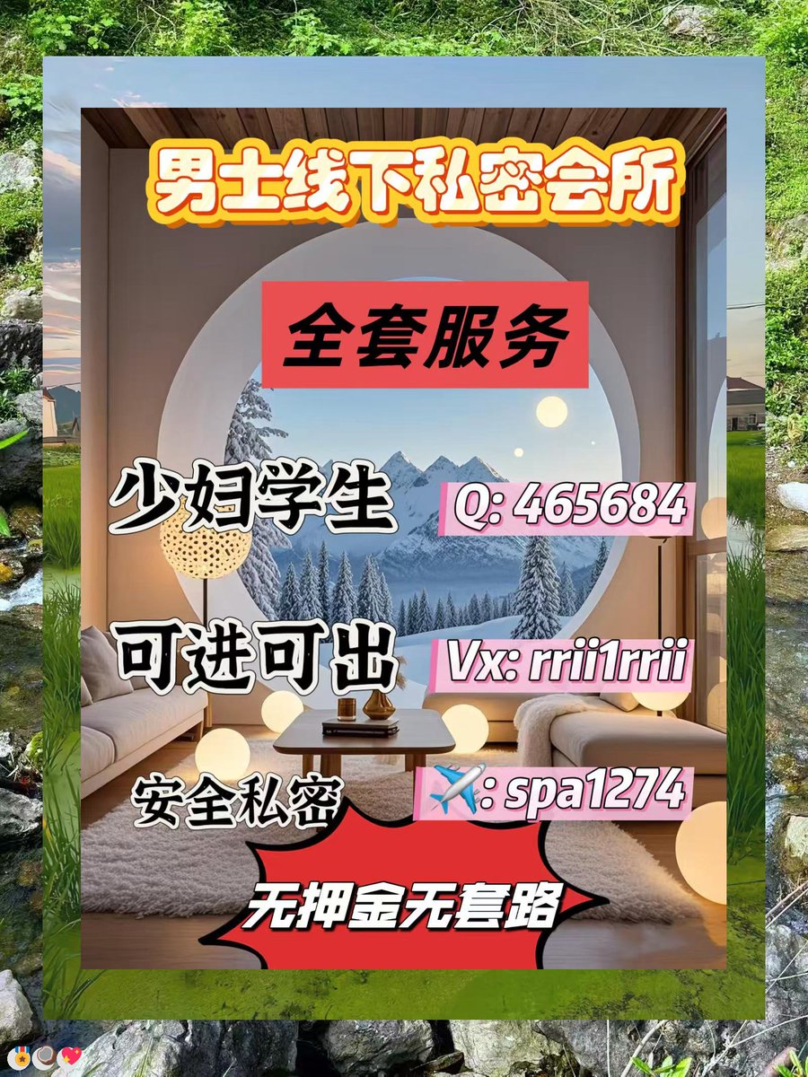 SRetractil's tweet photo. 🥭 🫢 😢
深圳按摩  深圳spa        #深圳
4abk09Jg4
TG:spa1274 https://t.co/wkre6RzuLO