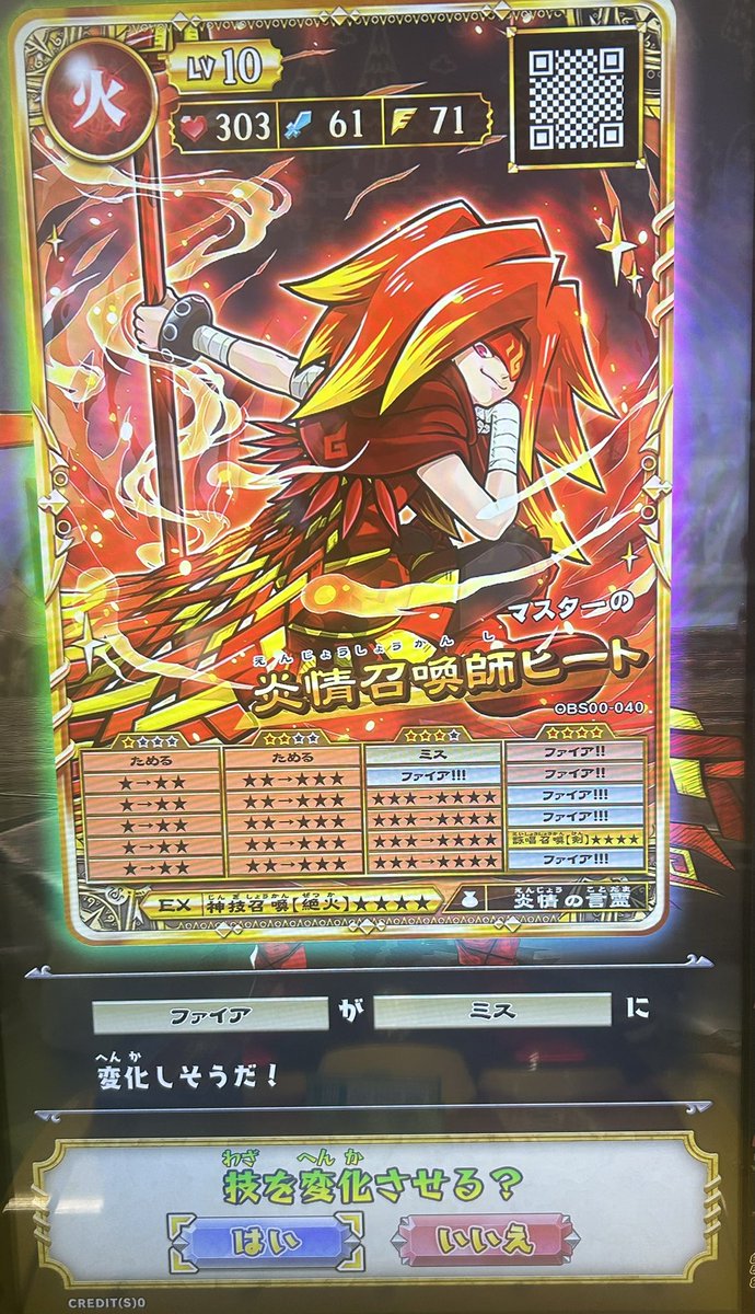 Anpan_wana's tweet photo. ヒート3リールミス入れ来たァ！！！！
後は4リール整えるだけ！ https://t.co/tHyrkz8U5E