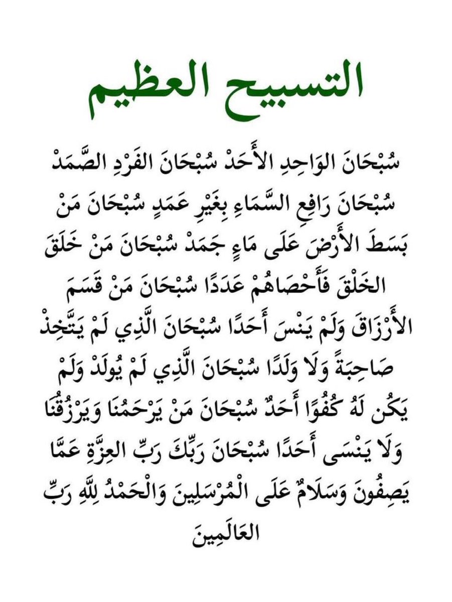 Silver_3571's tweet photo. #صالح_آل_الشيخ 
#دخيل_القحطاني #ابو_حصه #بدايه https://t.co/zgeUKQs15L