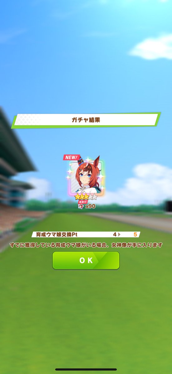 broken_traffic's tweet photo. た、単発…？！ https://t.co/Z7kQWlMzOF