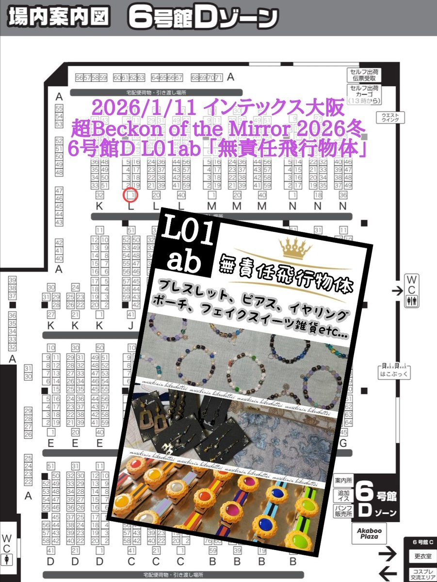 みこと tweet media