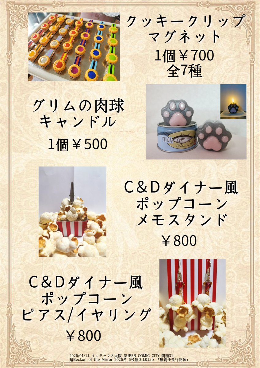 みこと tweet media