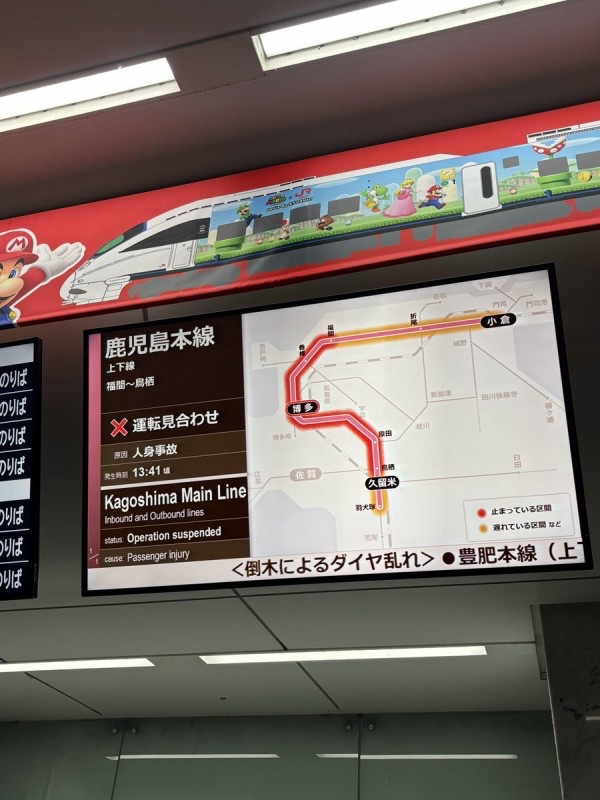 Gt8VUlzRG7buafO's tweet photo. 【現場の状況】『博多駅前に多量の消防車救急車来てる』#鹿児島本線 博多駅で人身事故により運転見合わせ遅延1月10日 #博多 #福岡 #3連休 : ニュース速報あれこれ総合 https://t.co/LMIXCseG4R 運転再開 復旧時間 当該車両 ホームドア 三連休初日 https://t.co/AWTtvmFN3q