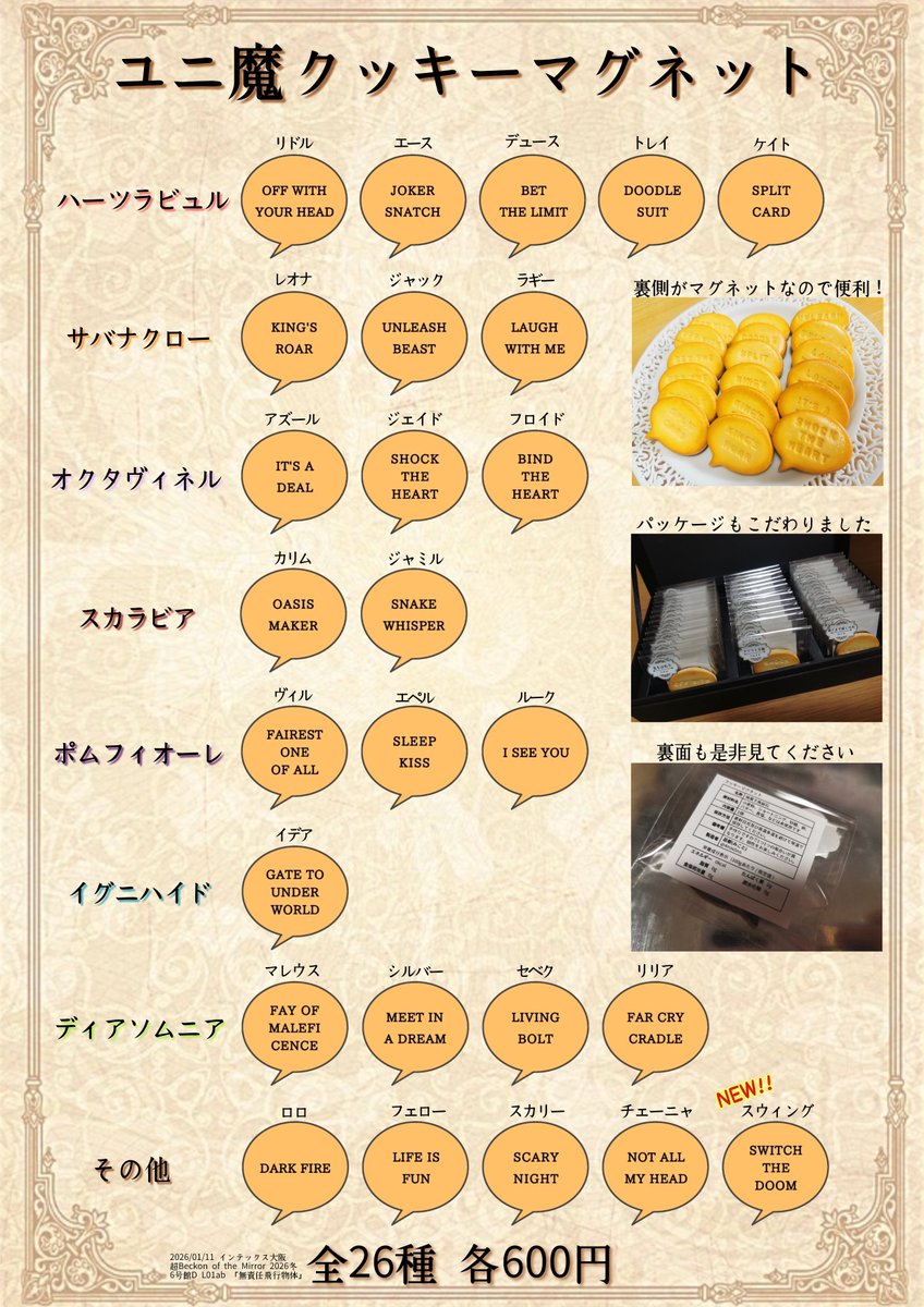 みこと tweet media